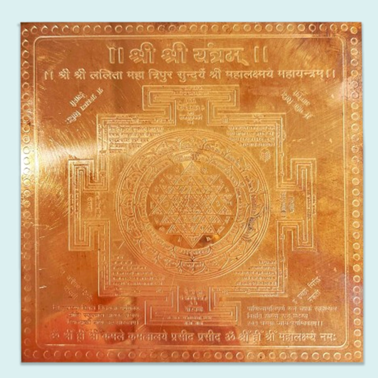 Copper Shri Yantra