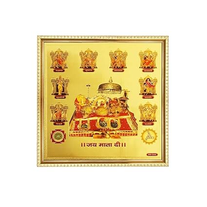 Vaishno Devi Darshan Photo Frame