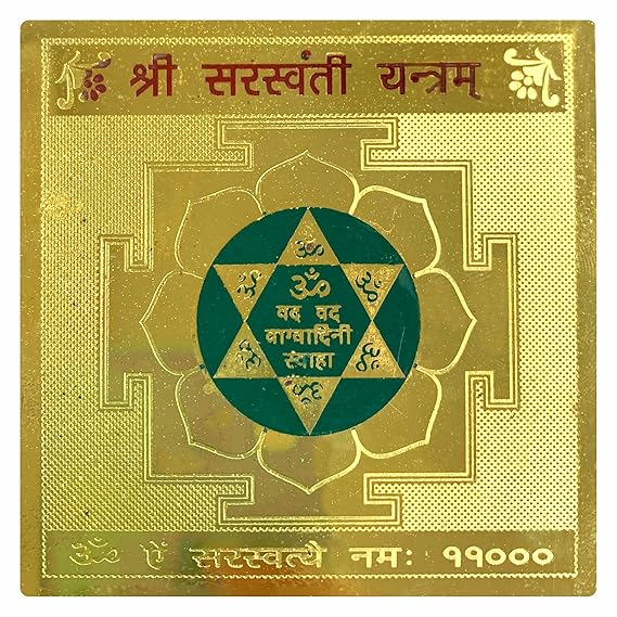 Sarswati Yantra