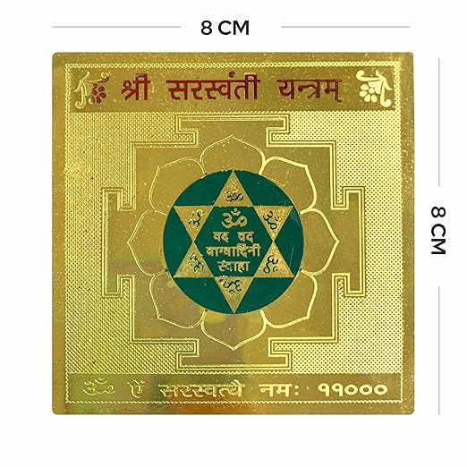 Sarswati Yantra