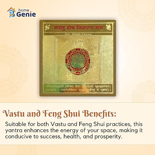 Dosh Nivaran Yantra